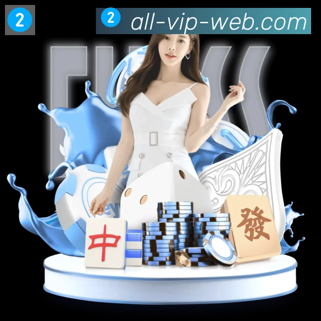企业概况