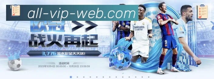 体育App